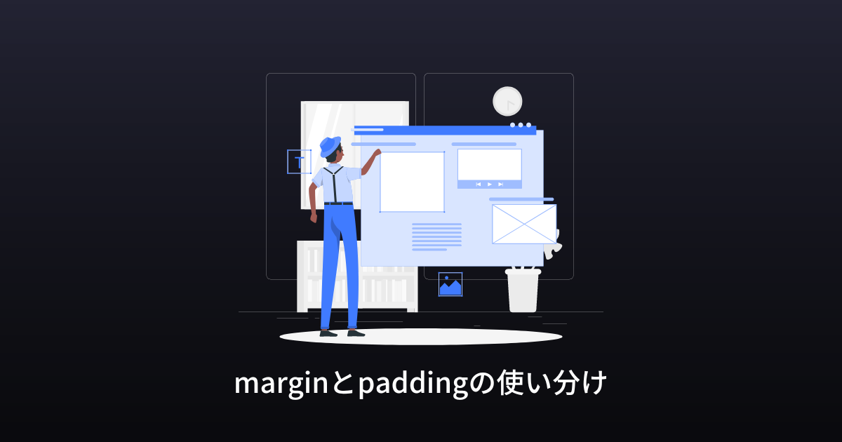 css-margin-padding