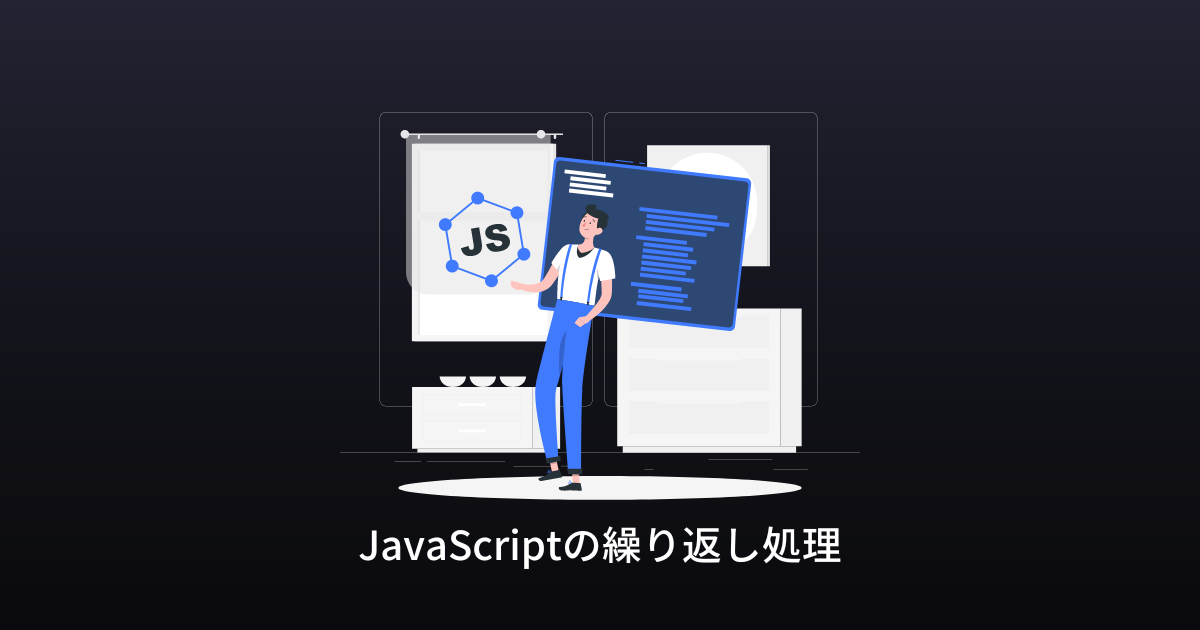 iterator-javascript